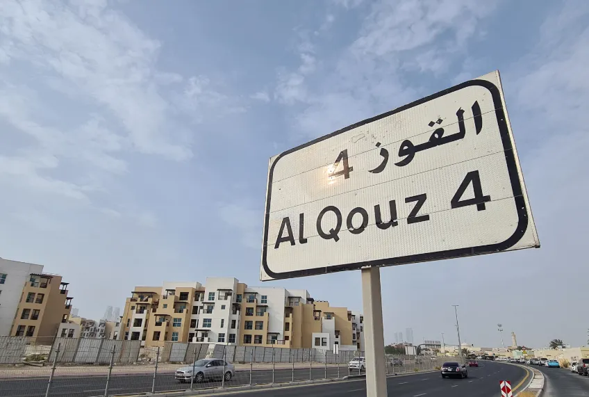 Al qouz Dubai